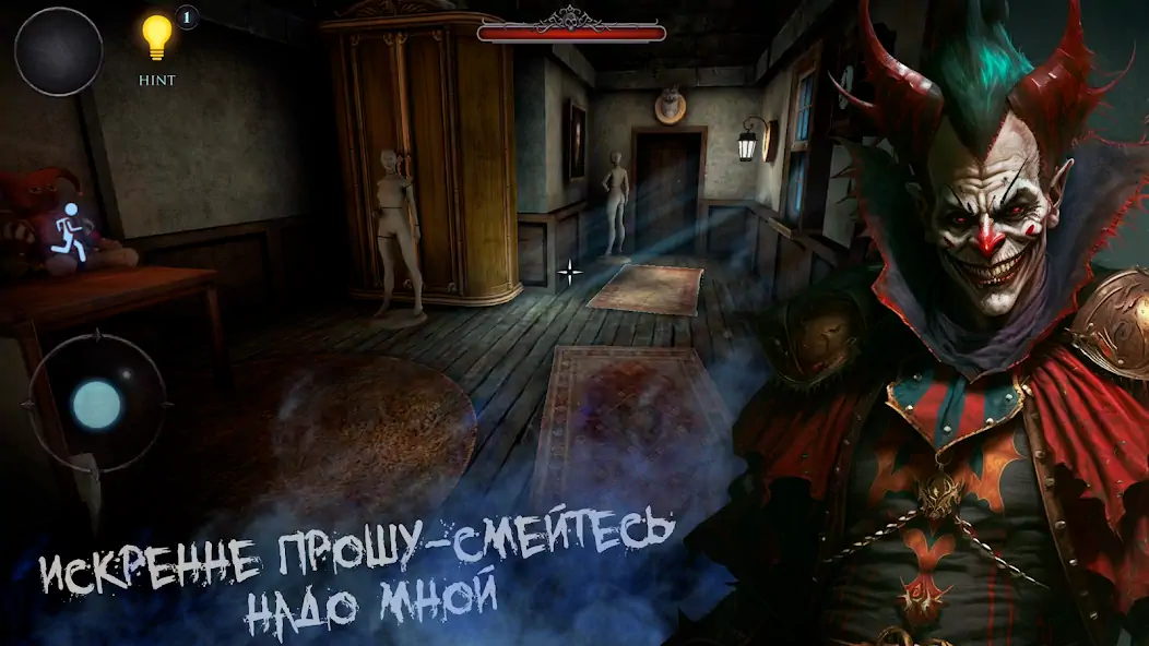 Скачать Horror Maze RPG: Шут & Хоррор [Взлом Бесконечные деньги] APK на Андроид