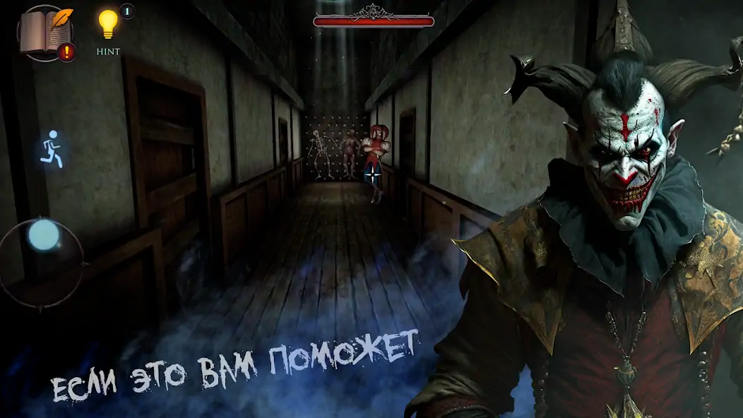 Скачать Horror Maze RPG: Шут & Хоррор [Взлом Бесконечные деньги] APK на Андроид