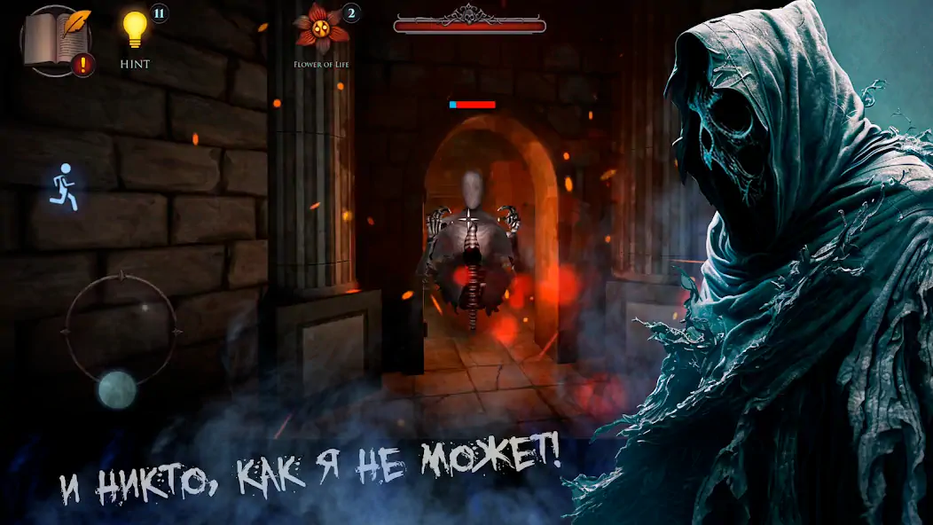 Скачать Horror Maze RPG: Шут & Хоррор [Взлом Бесконечные деньги] APK на Андроид