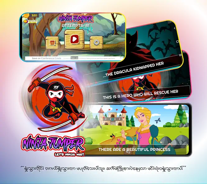 Скачать Ninja Jumper - Hero PDF [Взлом Много денег] APK на Андроид