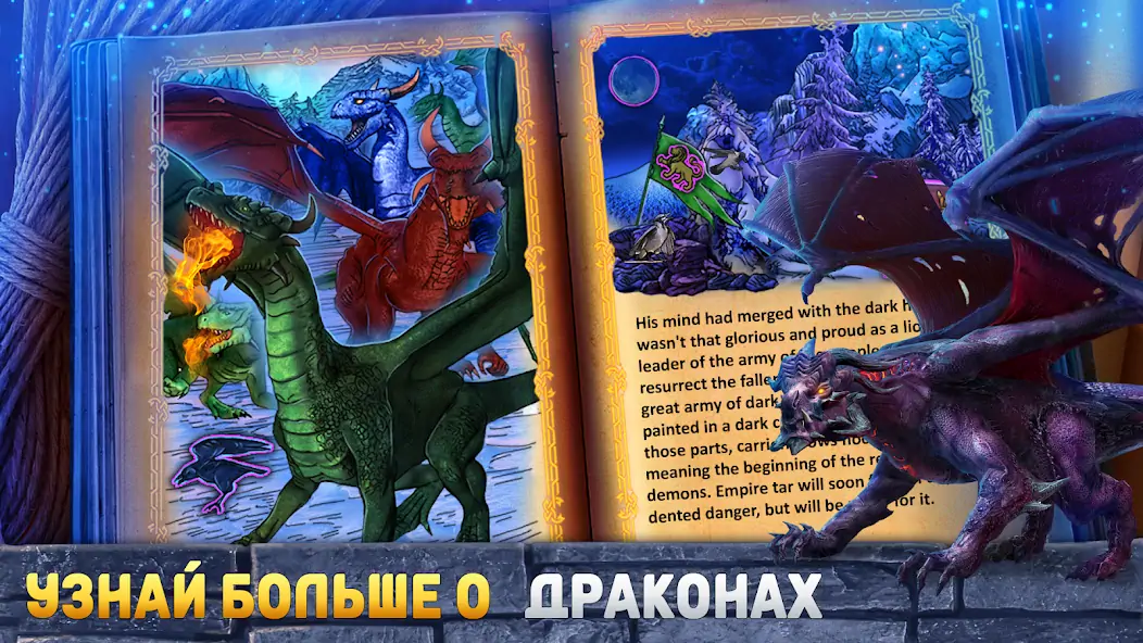 Скачать Зачарованное Королевство: Тьма [Взлом Бесконечные монеты] APK на Андроид