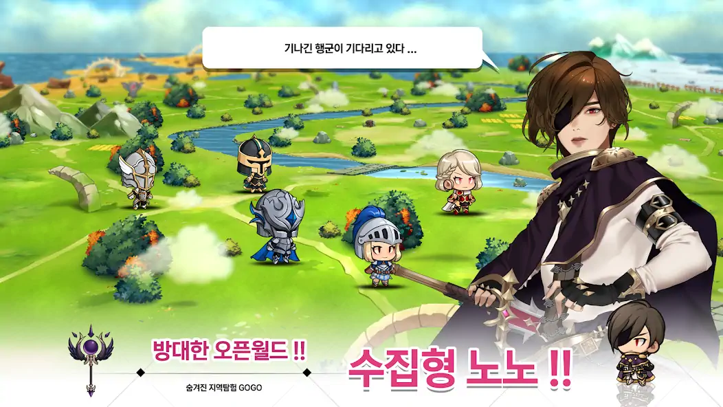 Скачать 마녀의 기사 : 방치형 2D 오픈월드 RPG [Взлом Много монет] APK на Андроид