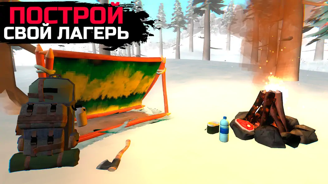 Скачать WinterCraft: Выживание в Лесу [Взлом Много монет] APK на Андроид