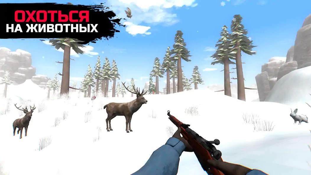 Скачать WinterCraft: Выживание в Лесу [Взлом Много монет] APK на Андроид