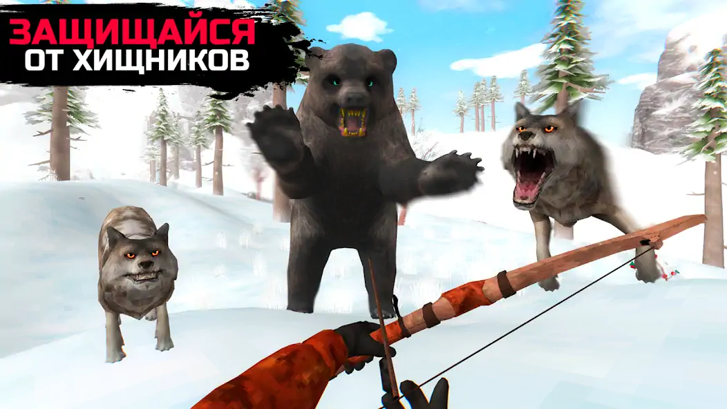 Скачать WinterCraft: Выживание в Лесу [Взлом Много монет] APK на Андроид