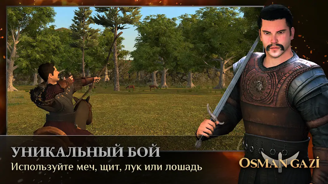 Скачать Osman Gazi [Взлом Бесконечные монеты] APK на Андроид