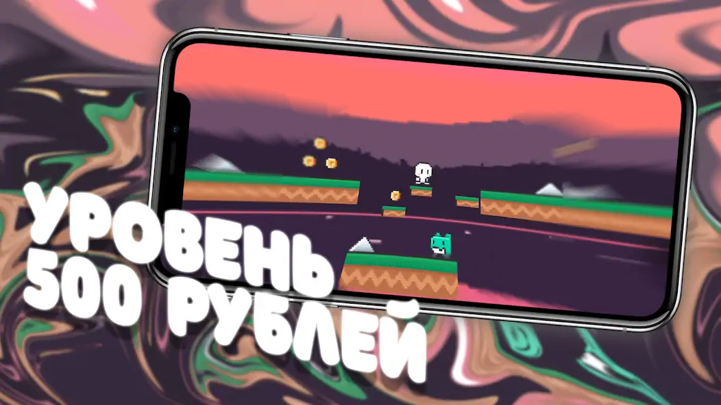 Скачать Чебупелька [Взлом Бесконечные монеты] APK на Андроид