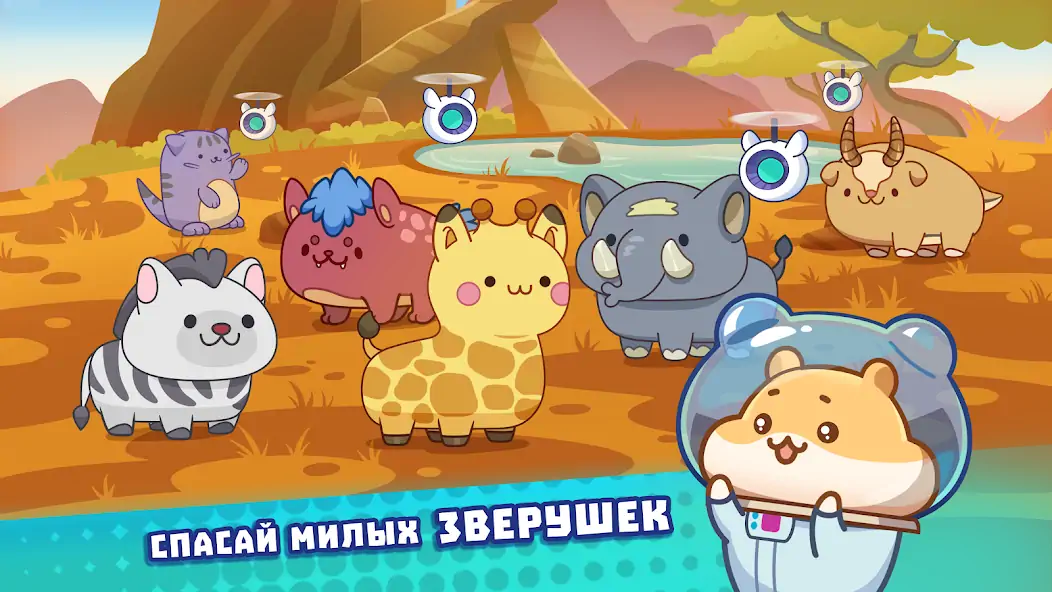 Скачать Claw Stars: Звездные хватальцы [Взлом Бесконечные монеты] APK на Андроид