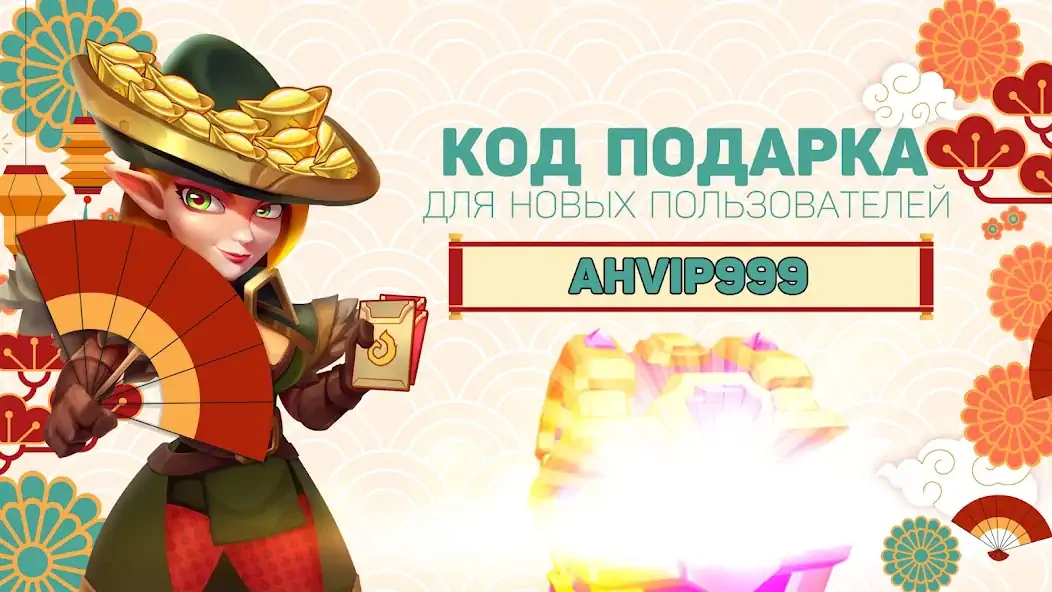 Скачать Archer Hunter - Adventure Game [Взлом Много монет] APK на Андроид