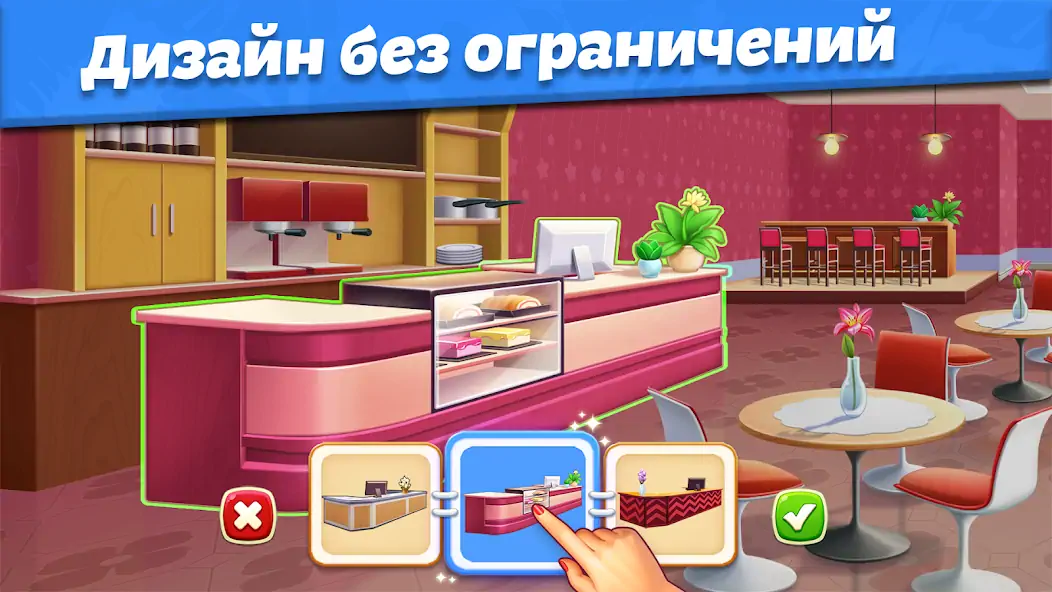Скачать Food Voyage : еда кафе игра [Взлом Много монет] APK на Андроид