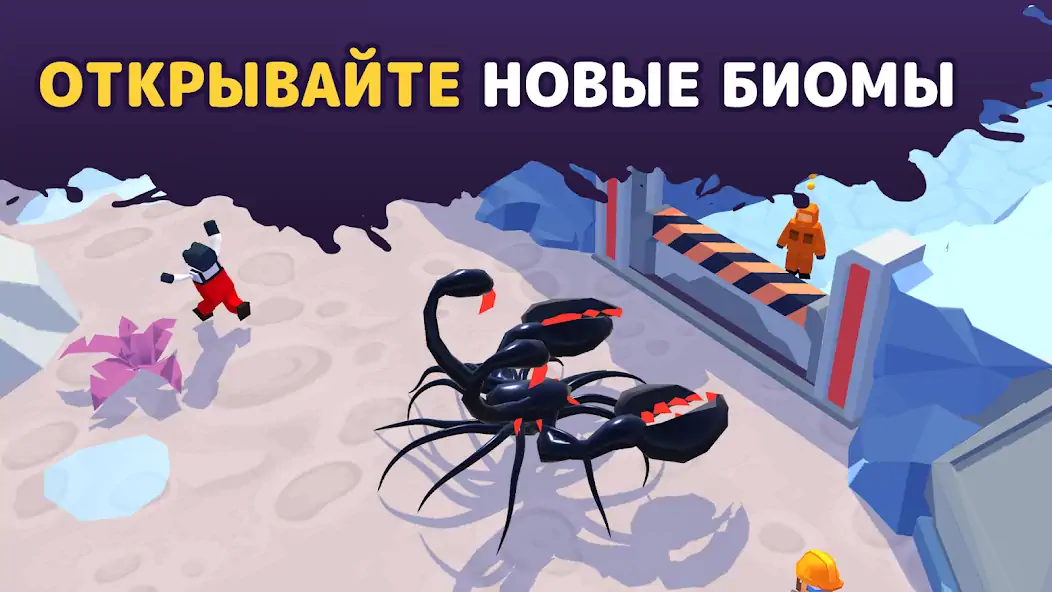 Скачать Alien Invasion: RPG Idle Space [Взлом Бесконечные деньги] APK на Андроид