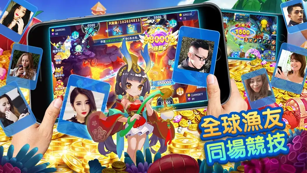 Скачать 爆金捕魚場Online - 經典捕魚機，助您一路發 [Взлом Много денег] APK на Андроид