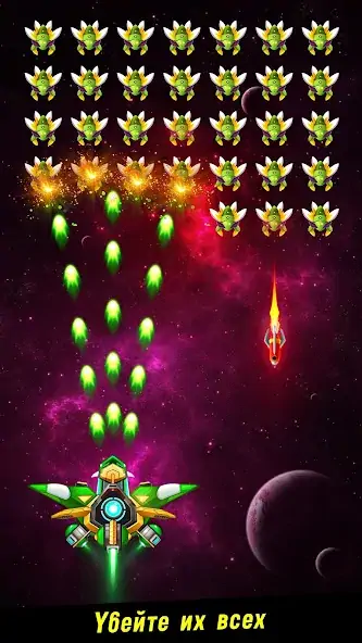 Скачать Space shooter - Galaxy attack [Взлом Бесконечные деньги] APK на Андроид