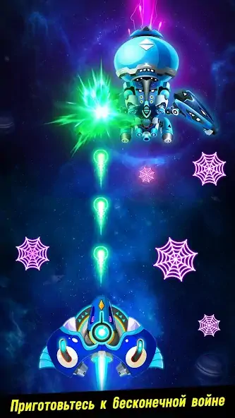 Скачать Space shooter - Galaxy attack [Взлом Бесконечные деньги] APK на Андроид