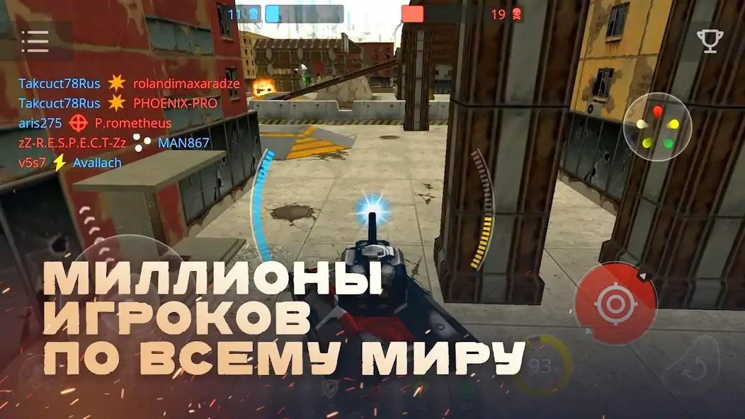 Скачать Танки Онлайн - PVP шутер [Взлом Много монет] APK на Андроид