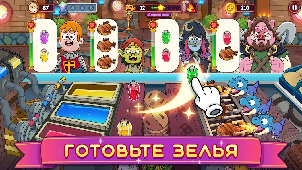 Скачать Potion Punch 2: Ресторан Игры [Взлом Бесконечные деньги] APK на Андроид