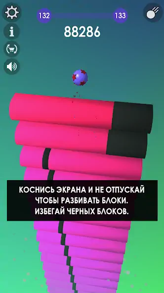 Скачать Прыгающий шарик разбивает стек [Взлом Бесконечные монеты] APK на Андроид