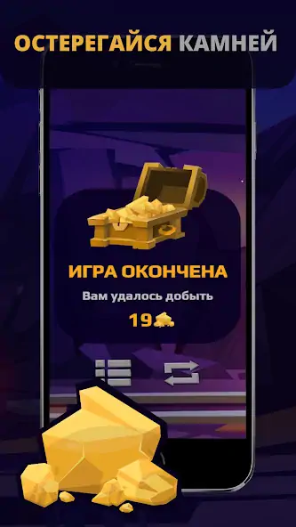 Скачать Gold Digger [Взлом Много монет] APK на Андроид