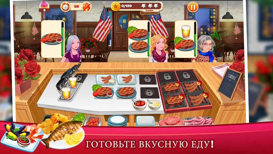 Скачать Кулинарное мастерство [Взлом Много монет] APK на Андроид