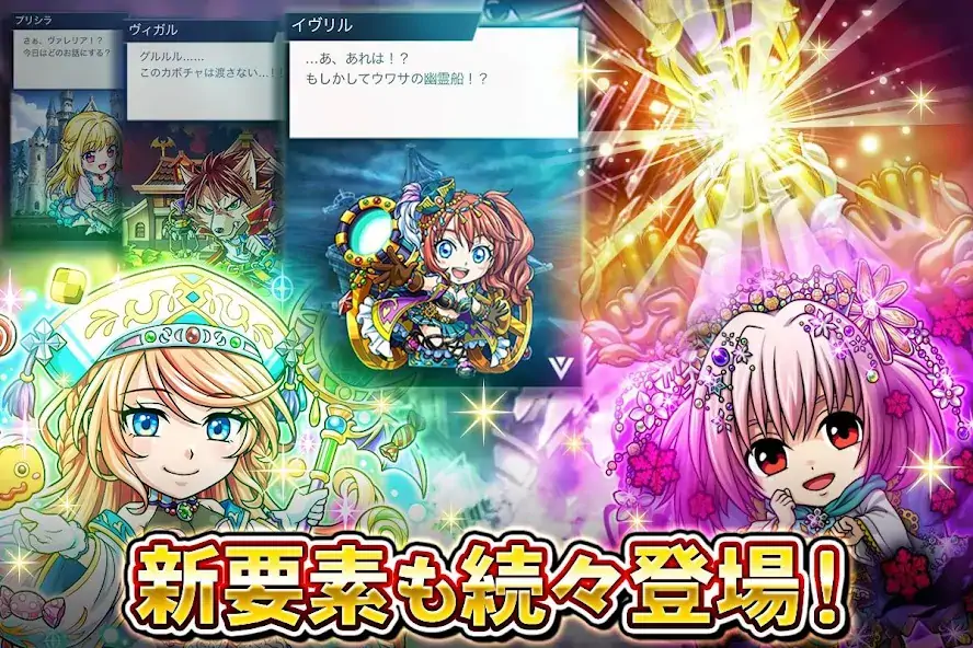 Скачать 探検ドリランド【カードバトルRPGゲーム】GREE(グリー) [Взлом Бесконечные монеты] APK на Андроид