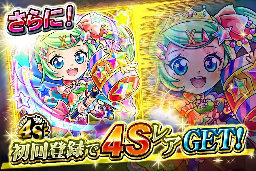 Скачать 探検ドリランド【カードバトルRPGゲーム】GREE(グリー) [Взлом Бесконечные монеты] APK на Андроид