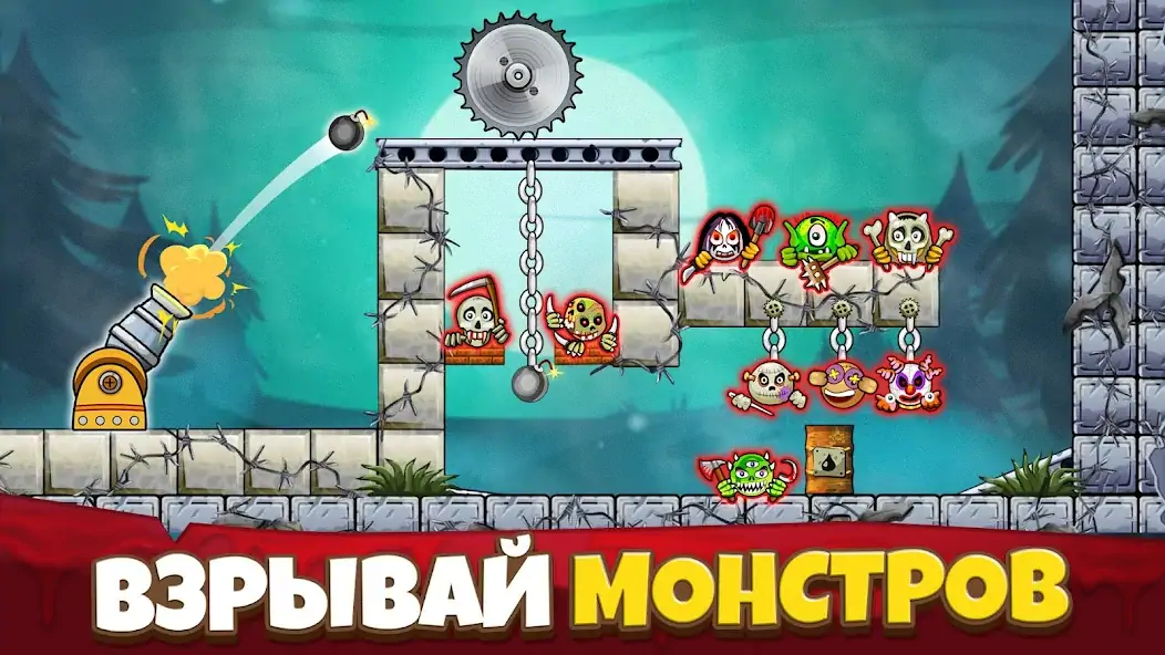 Скачать Crush the Monsters：Жуткий Пазл [Взлом Много монет] APK на Андроид