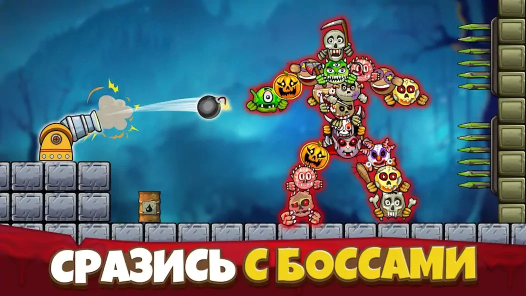 Скачать Crush the Monsters：Жуткий Пазл [Взлом Много монет] APK на Андроид