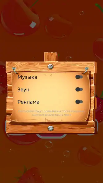 Скачать Найди Лишнее [Взлом Много денег] APK на Андроид