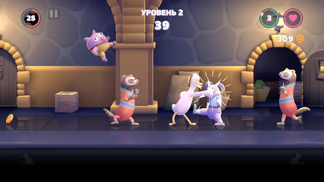 Скачать Punch Kick Duck [Взлом Бесконечные деньги] APK на Андроид