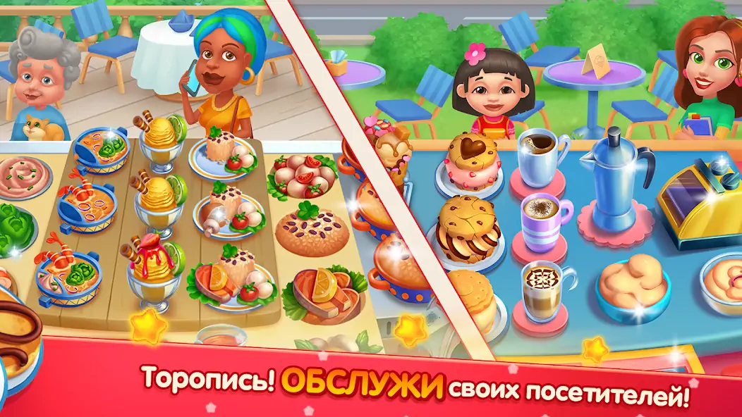 Скачать Cooking Artist: Kitchen Game [Взлом Много монет] APK на Андроид