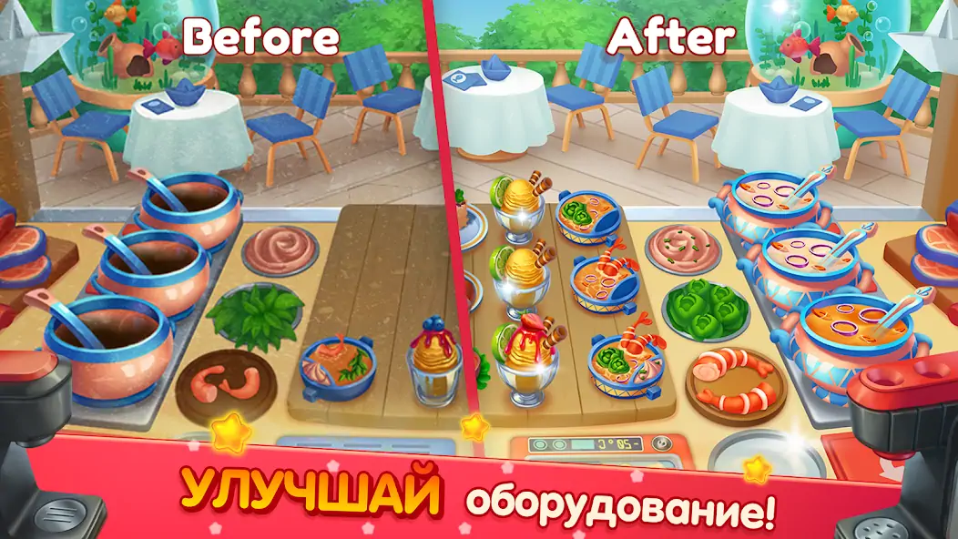 Скачать Cooking Artist: Kitchen Game [Взлом Много монет] APK на Андроид