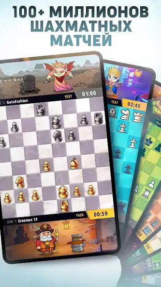 Скачать шахматы онлайн: Chess Universe [Взлом Бесконечные монеты] APK на Андроид