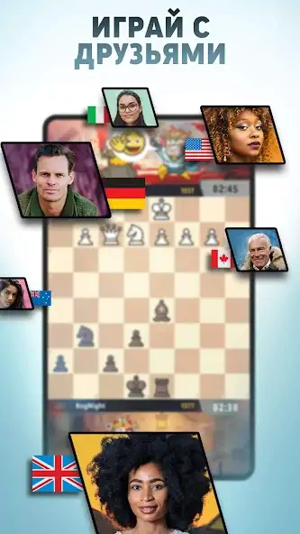 Скачать шахматы онлайн: Chess Universe [Взлом Бесконечные монеты] APK на Андроид