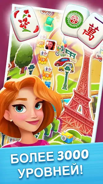 Скачать Mahjong City Tours [Взлом Много монет] APK на Андроид