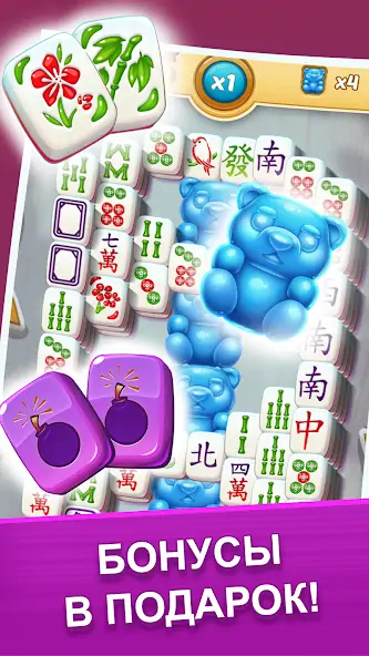 Скачать Mahjong City Tours [Взлом Много монет] APK на Андроид