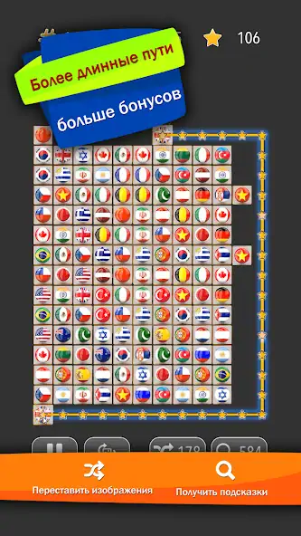 Скачать Onnect - Игра Соедините пары [Взлом Бесконечные деньги] APK на Андроид