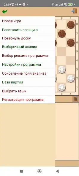 Скачать ToSha шашки бразильские [Взлом Много денег] APK на Андроид