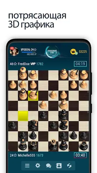 Скачать Шахматы онлайн [Взлом Много денег] APK на Андроид