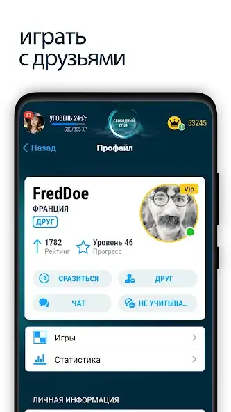 Скачать Шахматы онлайн [Взлом Много денег] APK на Андроид