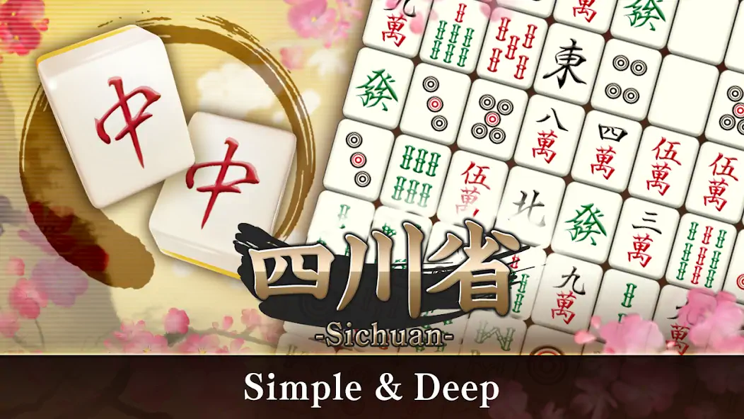 Скачать Mahjong Puzzle Shisensho [Взлом Много монет] APK на Андроид