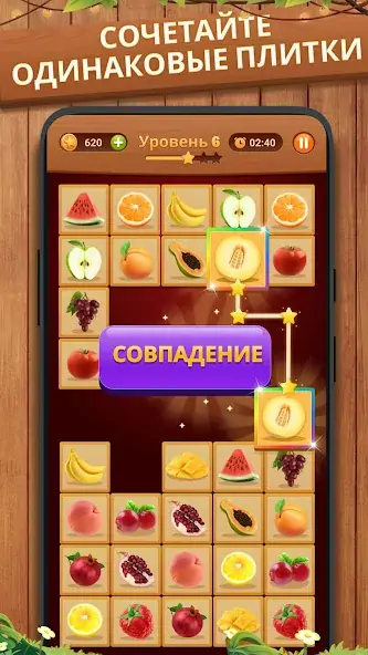 Скачать Onet Puzzle - Игра Матч Плитки [Взлом Много денег] APK на Андроид