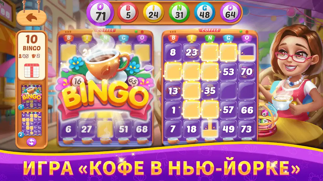 Скачать Bingo Rush: клубная бинго-игра [Взлом Много денег] APK на Андроид