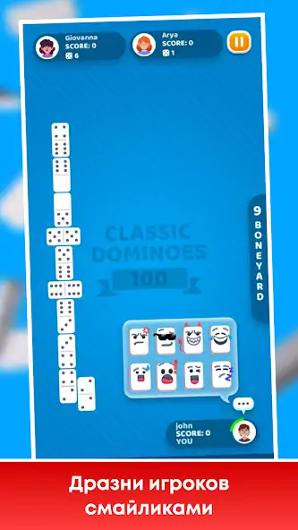 Скачать Домино - настольные игры [Взлом Много денег] APK на Андроид