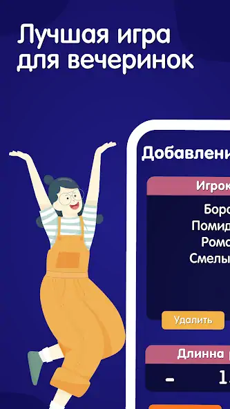 Скачать 5 секунд: Успей угадать слово [Взлом Бесконечные деньги] APK на Андроид