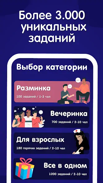 Скачать 5 секунд: Успей угадать слово [Взлом Бесконечные деньги] APK на Андроид