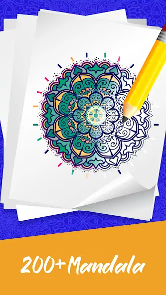 Скачать Mandala Coloring Book Game [Взлом Бесконечные монеты] APK на Андроид
