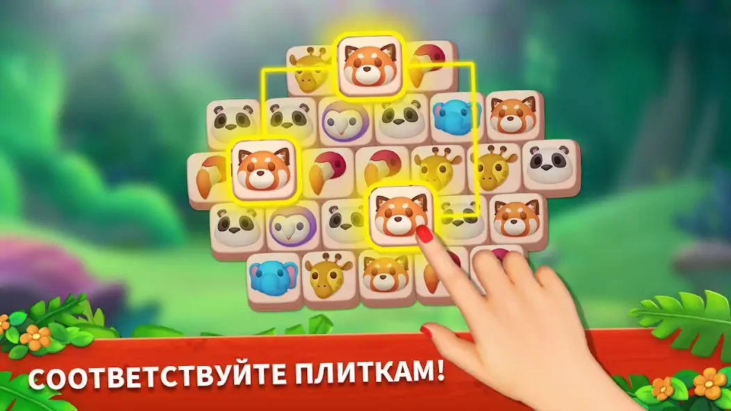 Скачать Zoo Tile-3 Tiles и Zoo Tycoon [Взлом Много монет] APK на Андроид