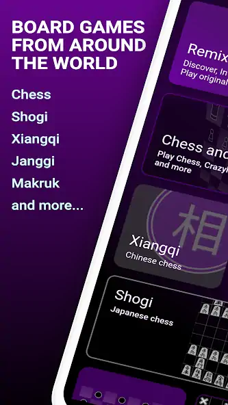 Скачать Chess Remix - Chess variants [Взлом Много монет] APK на Андроид