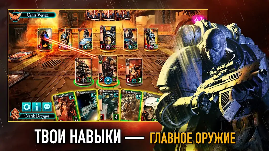 Скачать Warhammer Horus Heresy Legions [Взлом Бесконечные монеты] APK на Андроид