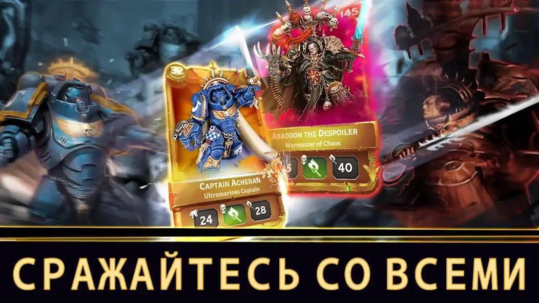 Скачать Warhammer Combat Cards - 40K [Взлом Бесконечные деньги] APK на Андроид